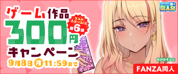 300�ߥ����ڡ�����6�� �κ��ʡ�2025ǯ�ǿ���