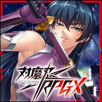 対魔忍RPGX | 無料エロゲ FANZA GAMES
