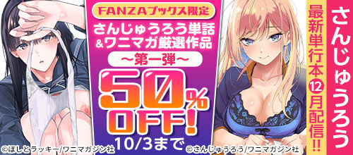 󤸤夦ñá˥ޥʡơκʰ10/3ޤ