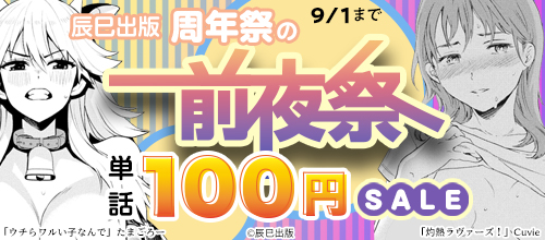 ä̦���Ƿ軻������ ����� ñ�äκ��ʰ�����9/1�ޤ�