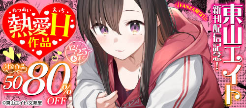 �컳�����ȿ����ۿ���ǰ�� Ǯ��H�оݺ���50��80��OFF�����ڡ���κ��ʰ�����12/25�ޤ�