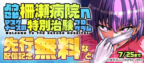 ؤ褦±ءޥʡ̼ץۿǰκʰ7/25ޤ