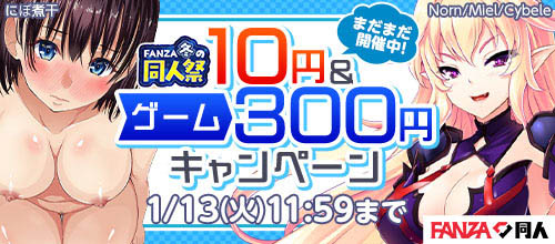 FANZA�ߤ�Ʊ�ͺ�2025��1/13�ޤ�