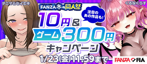 10�ߥ����ڡ�����3�� �κ��ʡ�2026ǯ�ǿ��ۡ�1/23�ޤ�