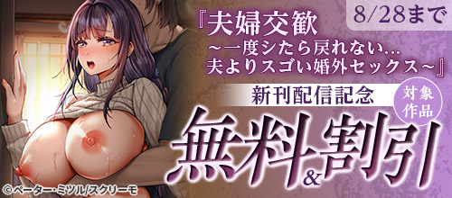 ظ򴿡٥ʤפꥹåٿۿǰκʰ8/29ޤ