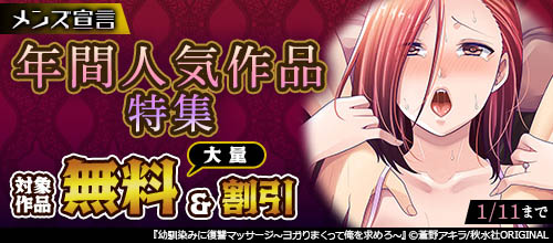 ������ ǯ�֥�󥭥��ý�������̵��������κ��ʰ�����1/11�ޤ�