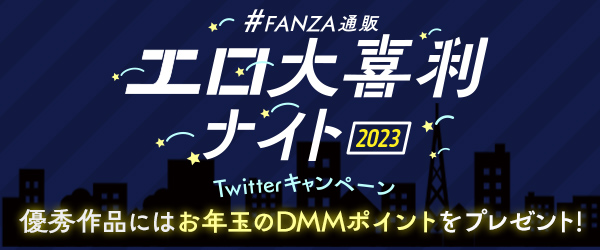 エロ大喜利001